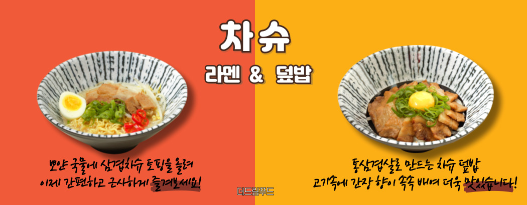 빅배너