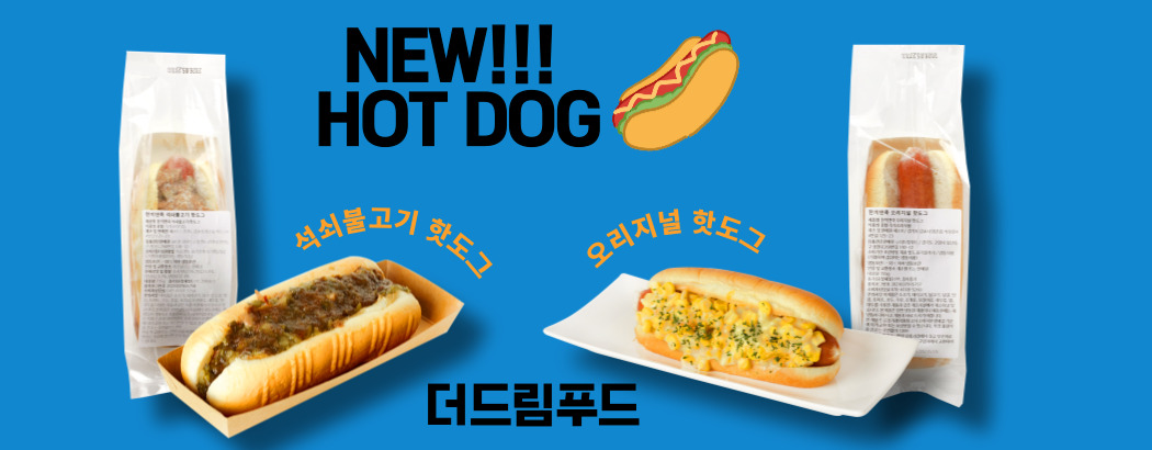 빅배너