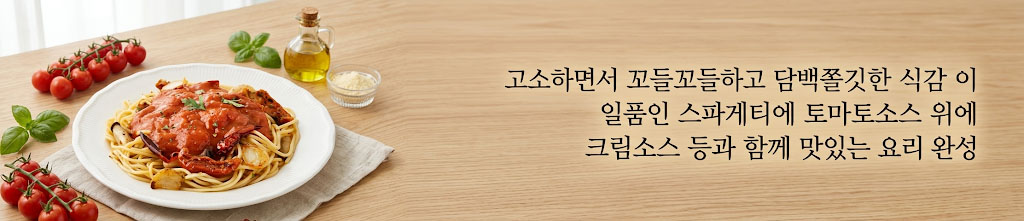 빅배너