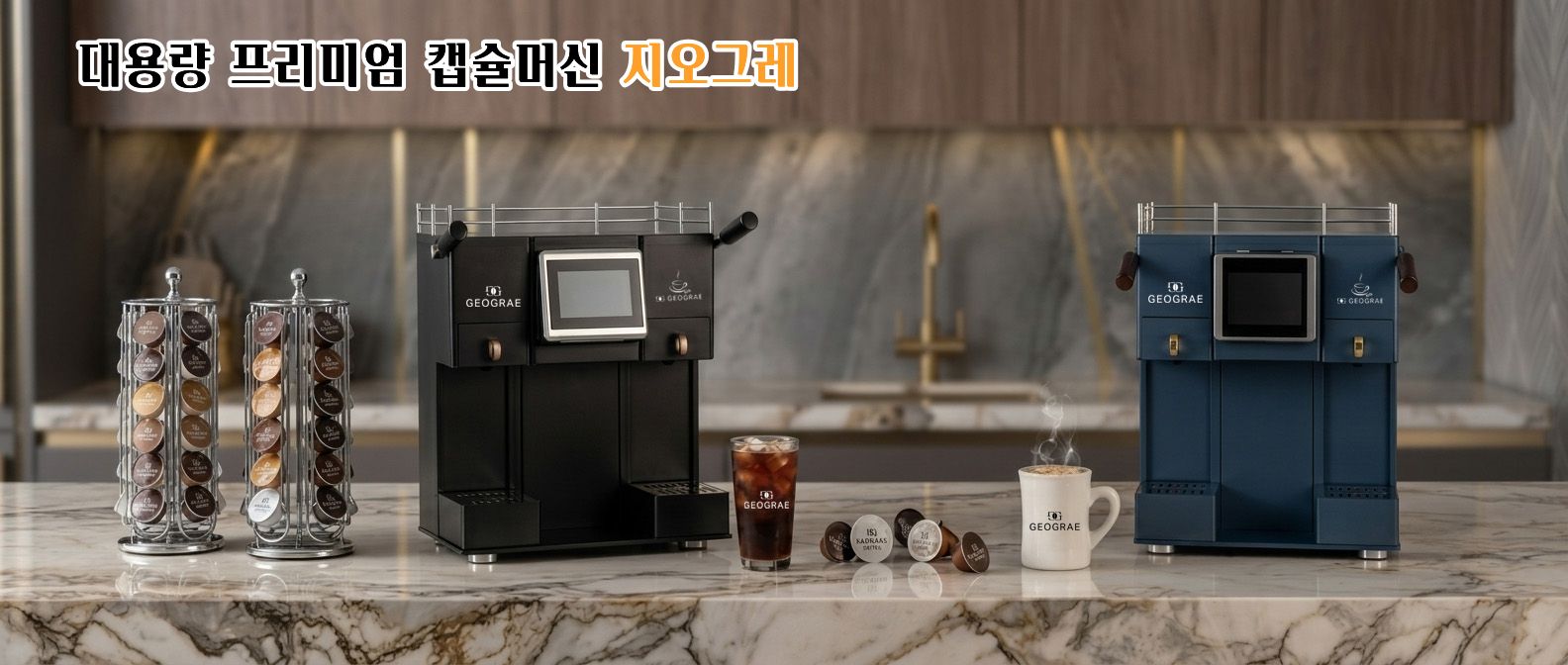 빅배너