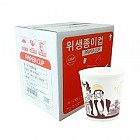 종이컵 6.5온스