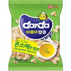 커널스 콘소메(40g*15)