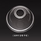 (Pet)12.14온스투명돔뚜껑