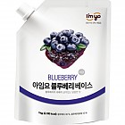 (아임요)블루베리베이스1kg