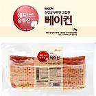 (냉동)베이컨1kg(CJ)