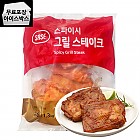 (냉동)사세스파이시 그릴스테이크1.3kg