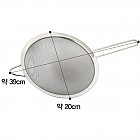 스테인레스 채반(중) (20cm*39cm)