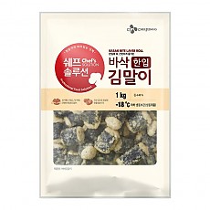 (냉동)CJ한입김말이1Kg