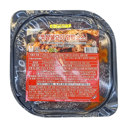 (냉동)한끼앤쿡 쭈삼덮밥소스200g