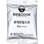 (냉동)한끼앤쿡 로제떡볶이스프