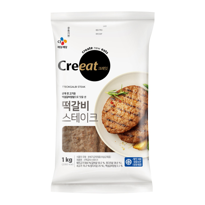 (냉동)크레잇떡갈비스테이크1Kg