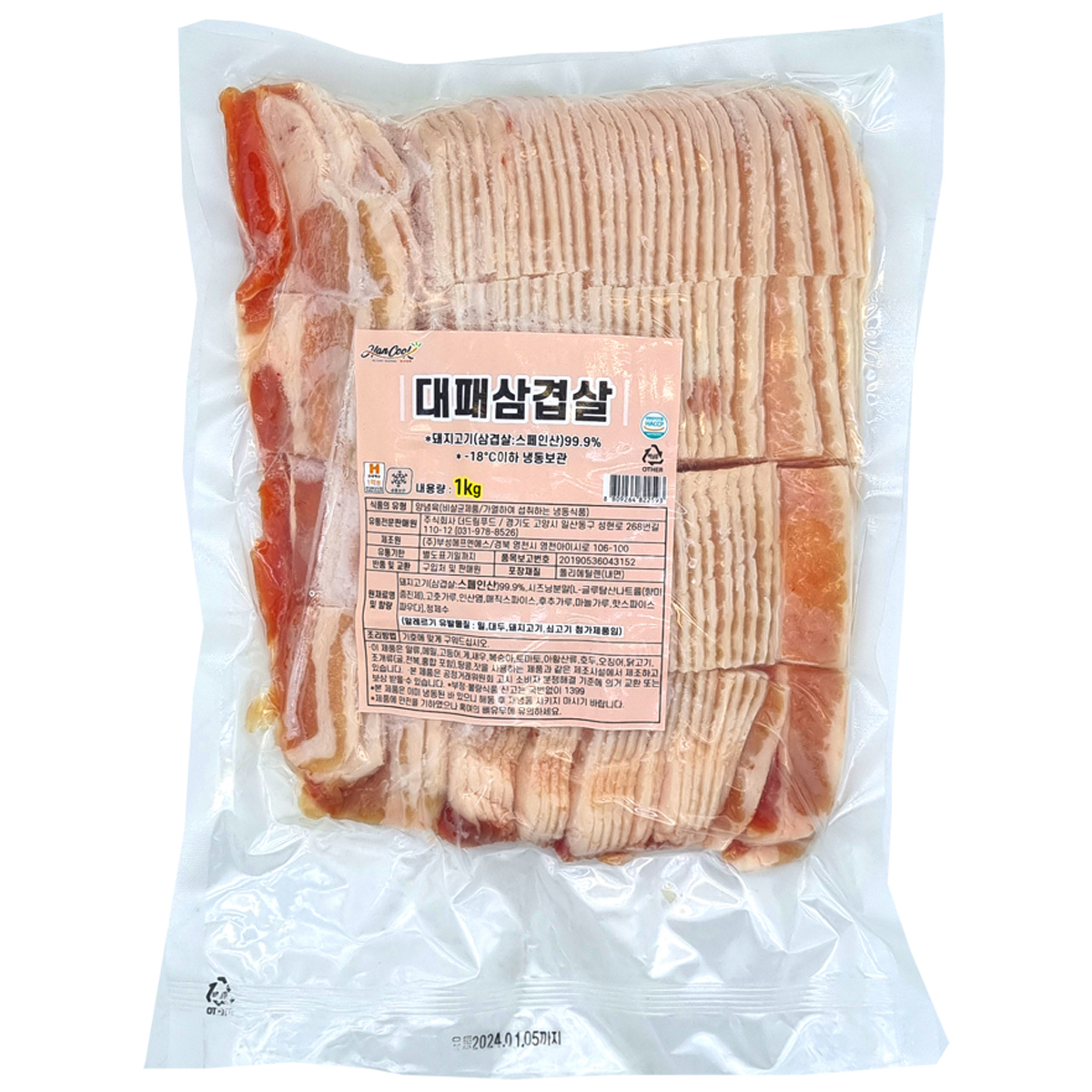 (냉동)한끼앤쿡 대패삼겹살1Kg