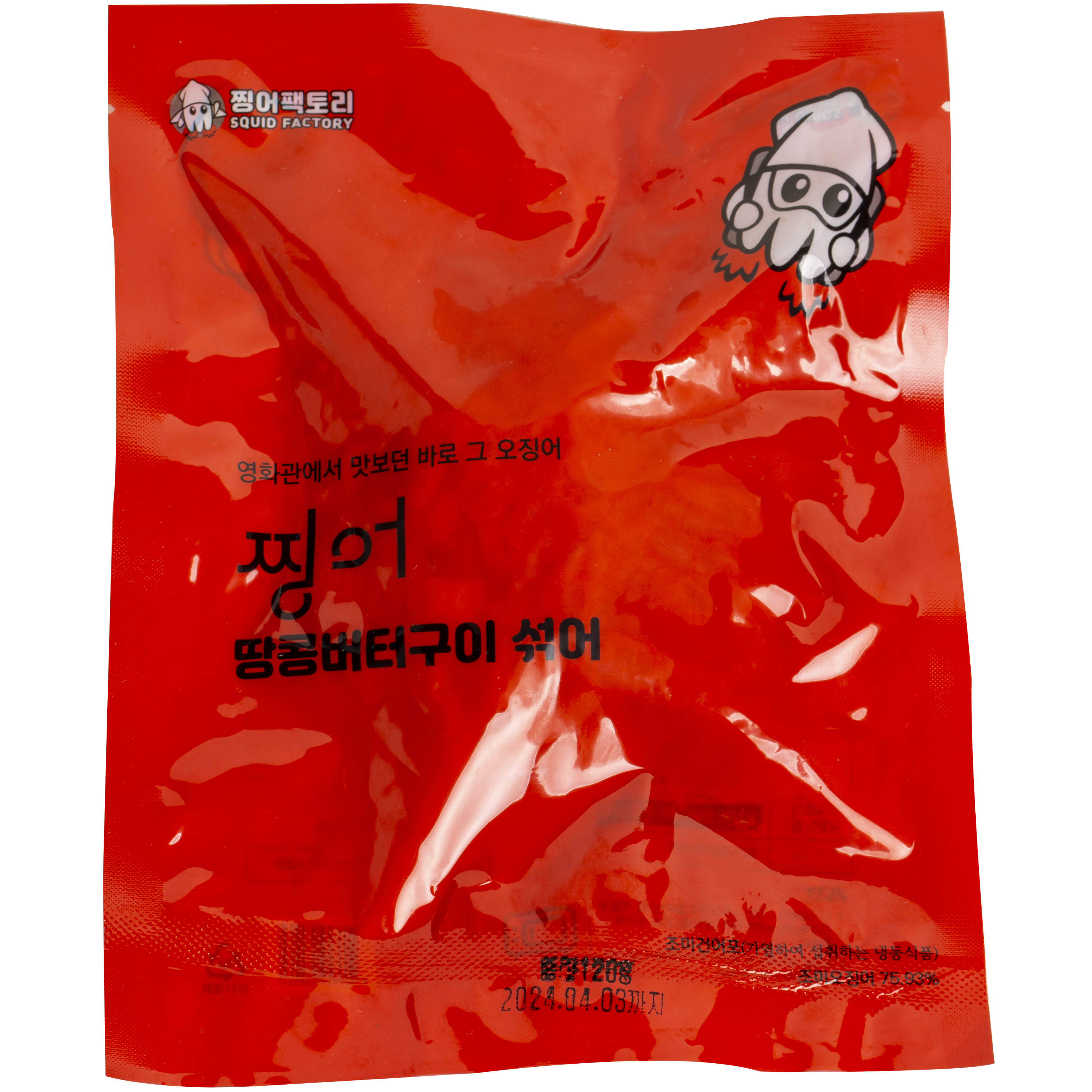 (냉동)찡어 땅콩버터구이(섞어)120g*10ea