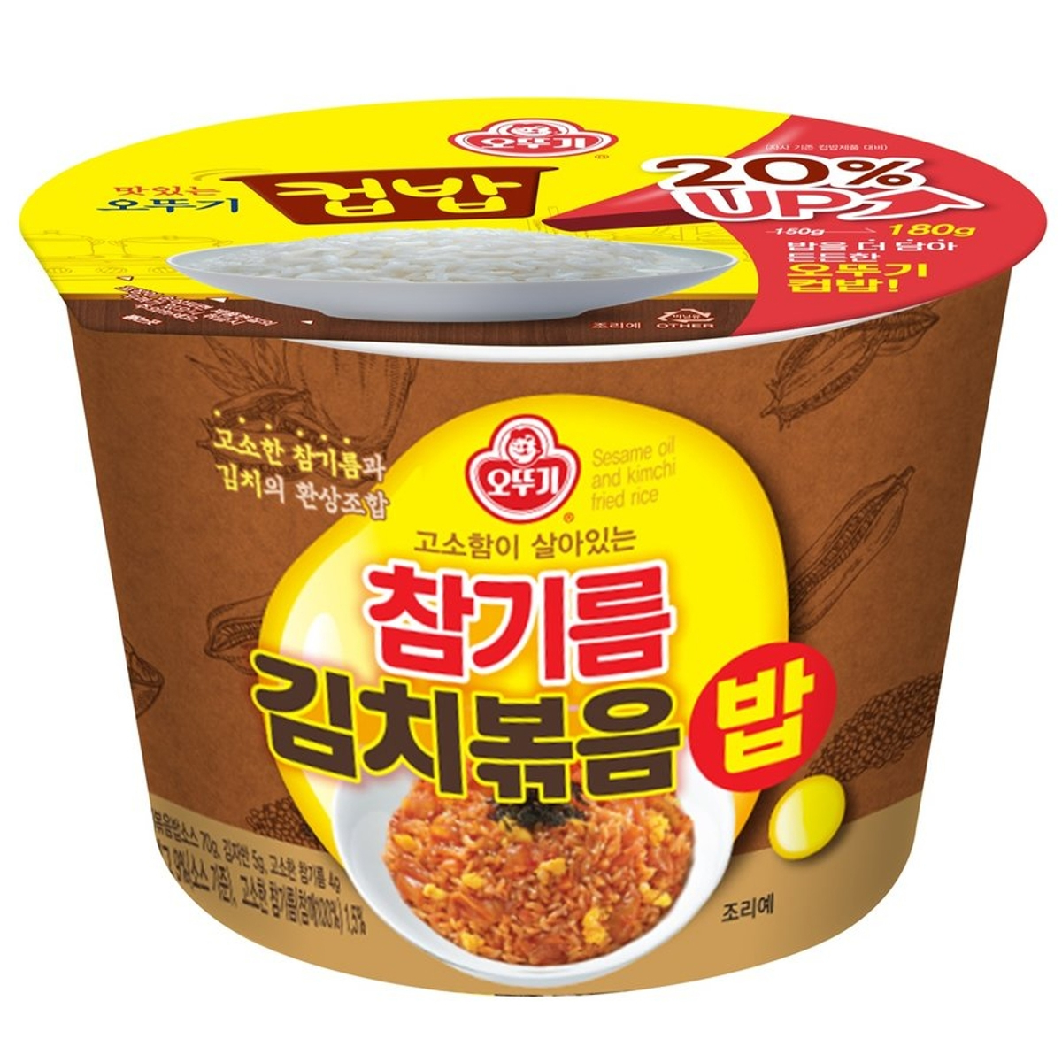 (컵)참기름김치볶음밥(259g*12입)오뚜기