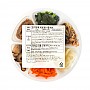 (냉동)비빔밥나물세트(125g*5입)/한끼앤쿡