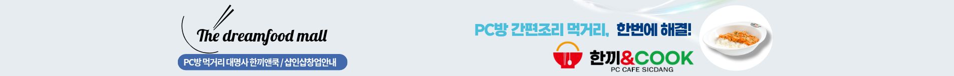 탑배너